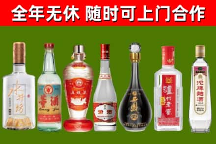 乌鲁木齐烟酒回收名酒系列.jpg