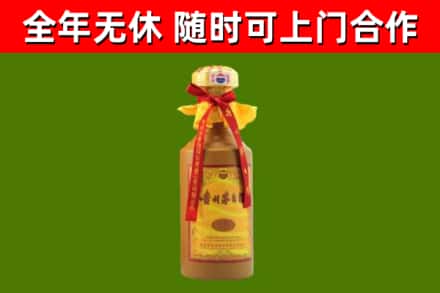 乌鲁木齐烟酒回收15年茅台酒.jpg