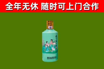 乌鲁木齐烟酒回收24节气茅台酒.jpg