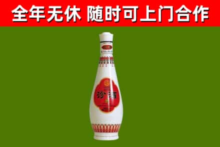 乌鲁木齐烟酒回收瓷瓶汾酒.jpg