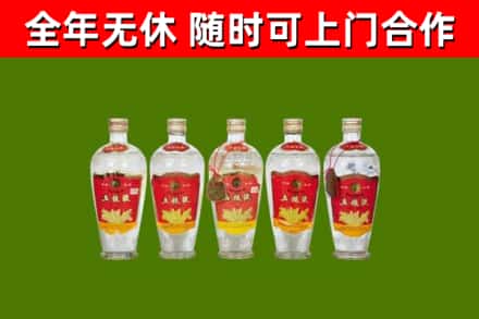 乌鲁木齐烟酒回收公斤五粮液.jpg